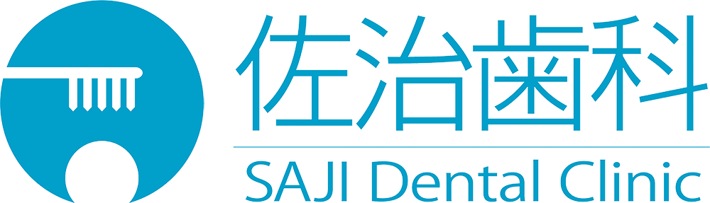 佐治歯科医院